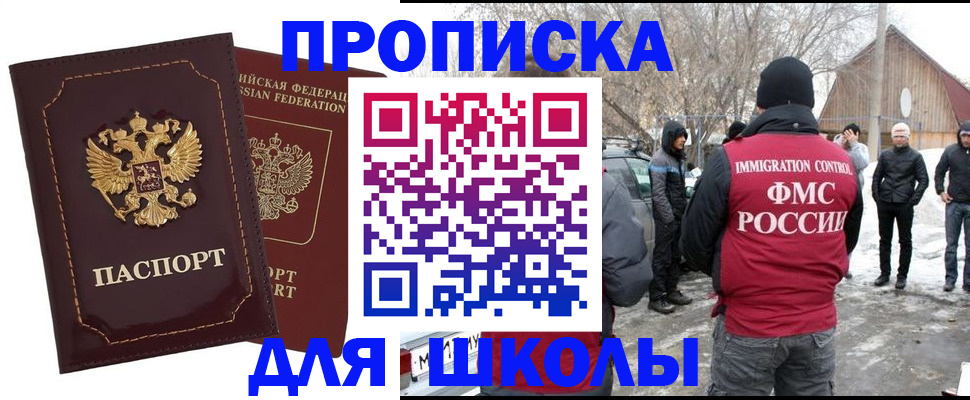 временная регистрация госуслуги в Татарстане