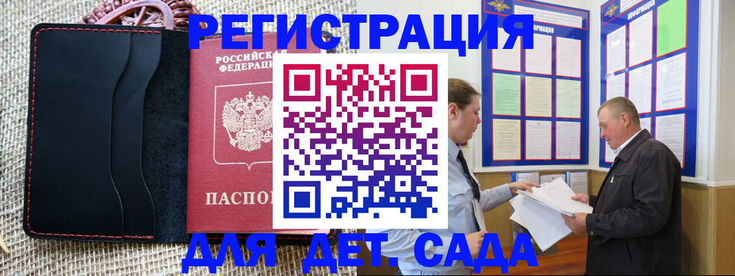 регистрация для школы в Татарстане