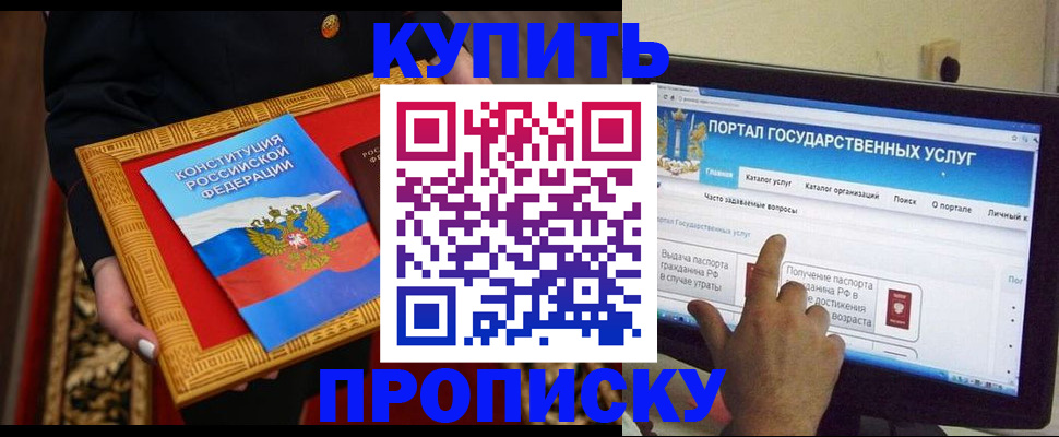 регистрация для дет. сада в Татарстане